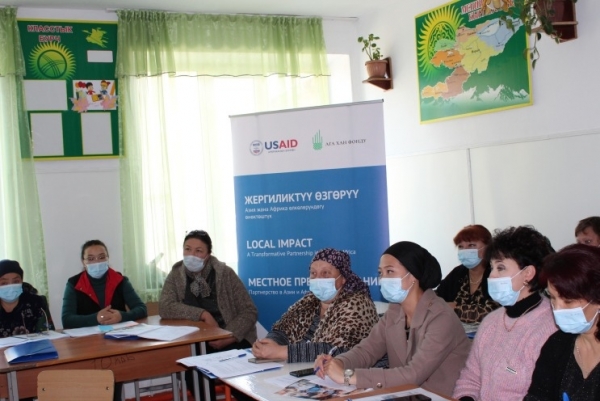 Teachers undergo training by AKF in Chui, Naryn, Osh and Batken oblasts from October 7 to 23.